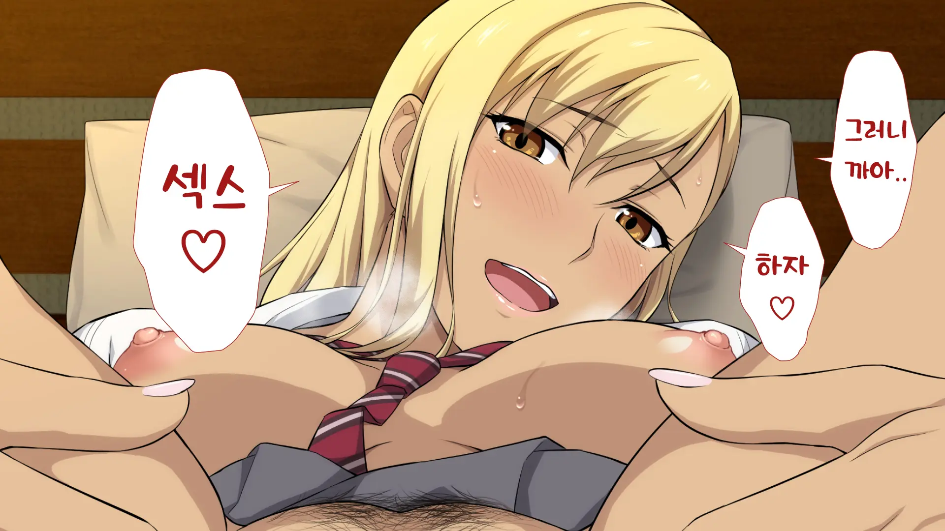 Shuukai Okure No Koi To Gal2